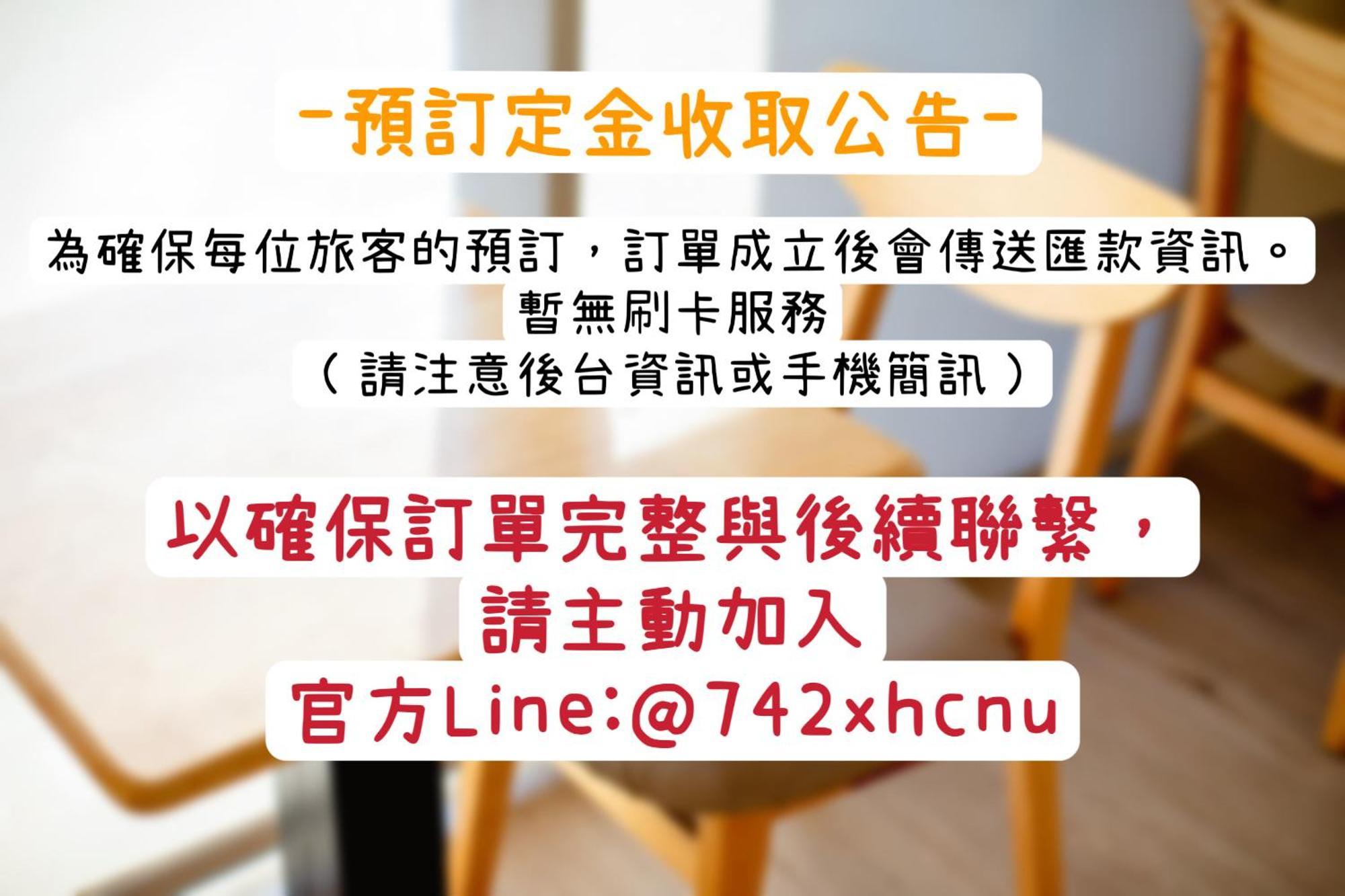 這好宅 Apartment Luodong Exterior photo