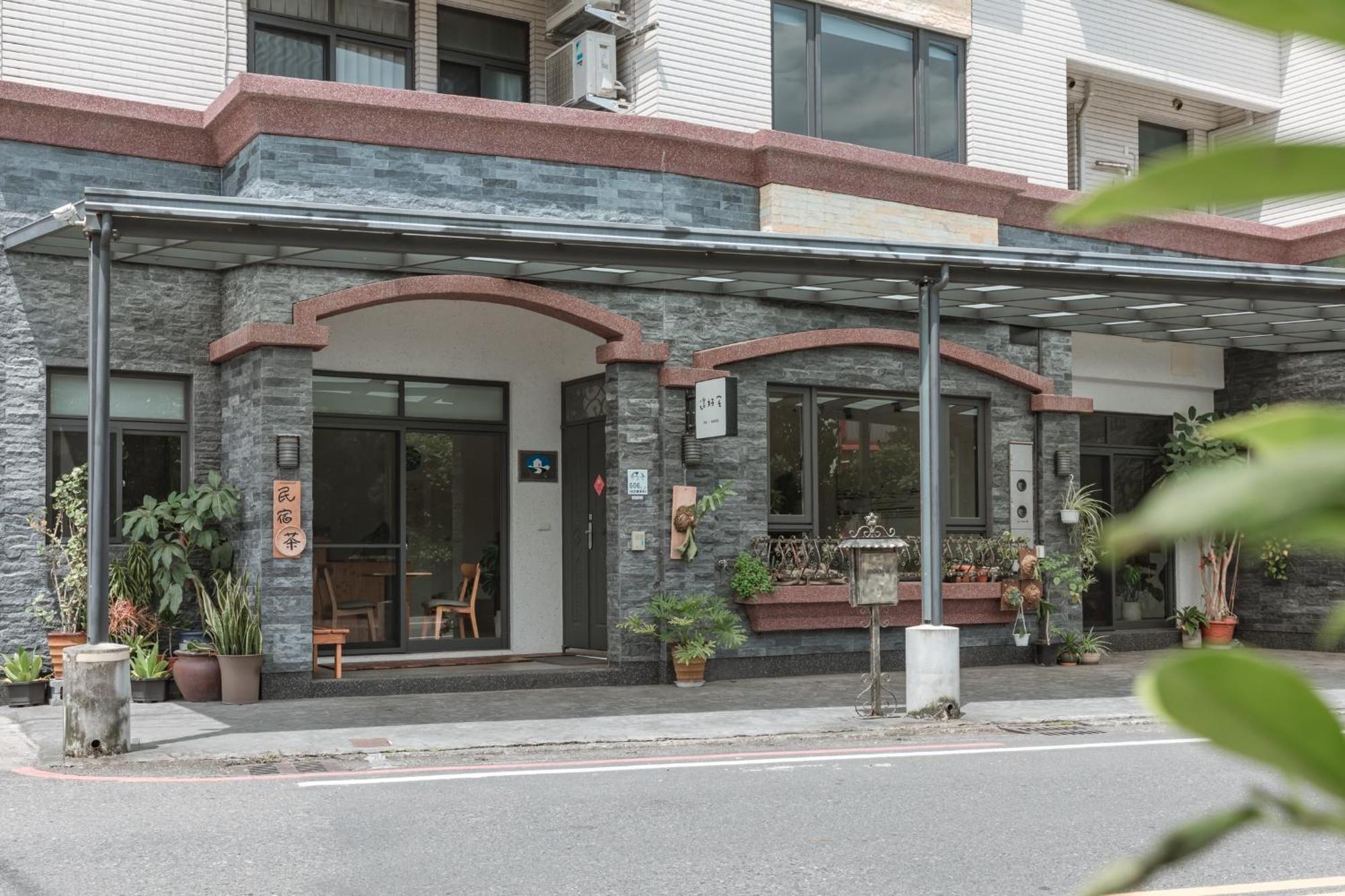這好宅 Apartment Luodong Exterior photo